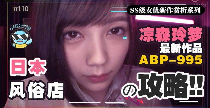 日本女优爱爱视频_《漂亮的少妇88av》独播手机免费观看完整