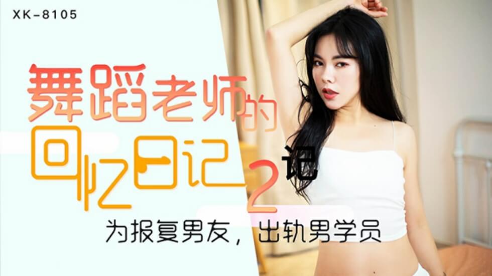 欧美视频精品一区_a天堂最新版欧美成人在线_深夜在线