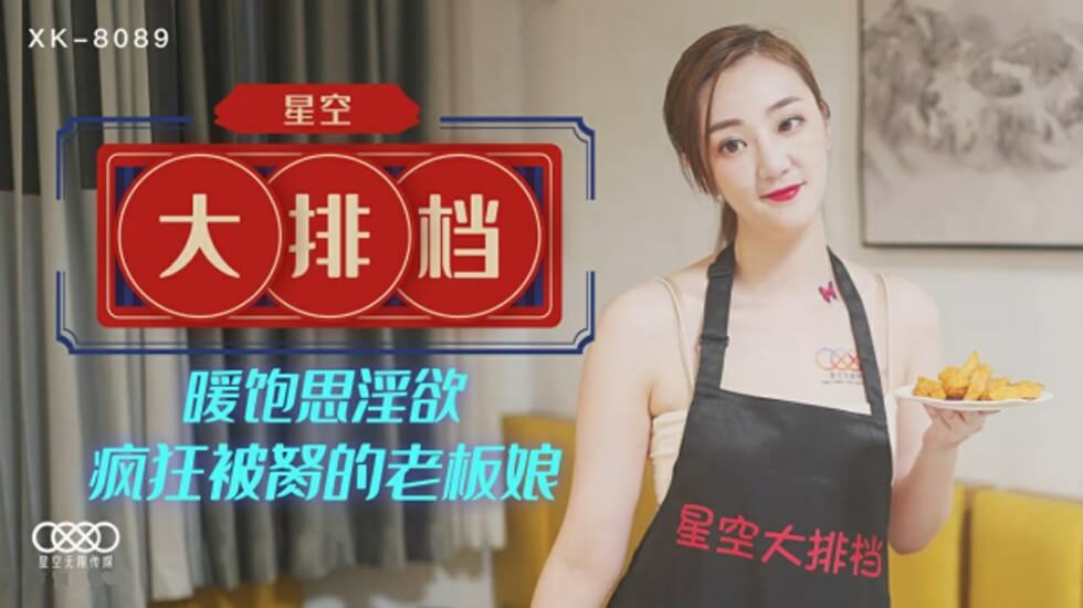 日本少妇的秘密bbwbbw_超清正片在线点播_深夜在线