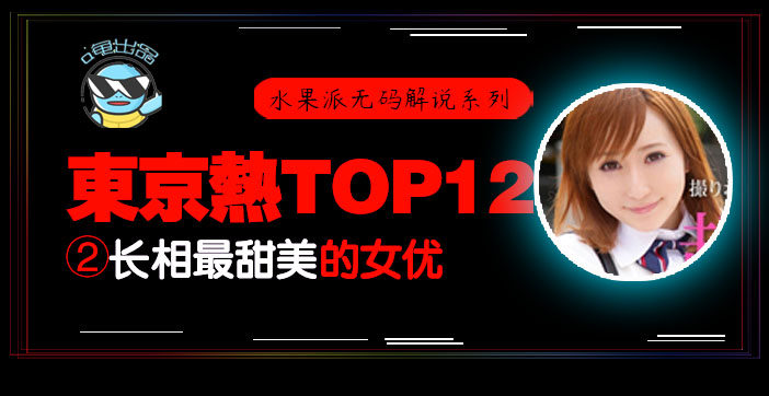 女人跪撅夹乳调教伺候主人_腾讯视频免费手机在线看观看_深夜在线